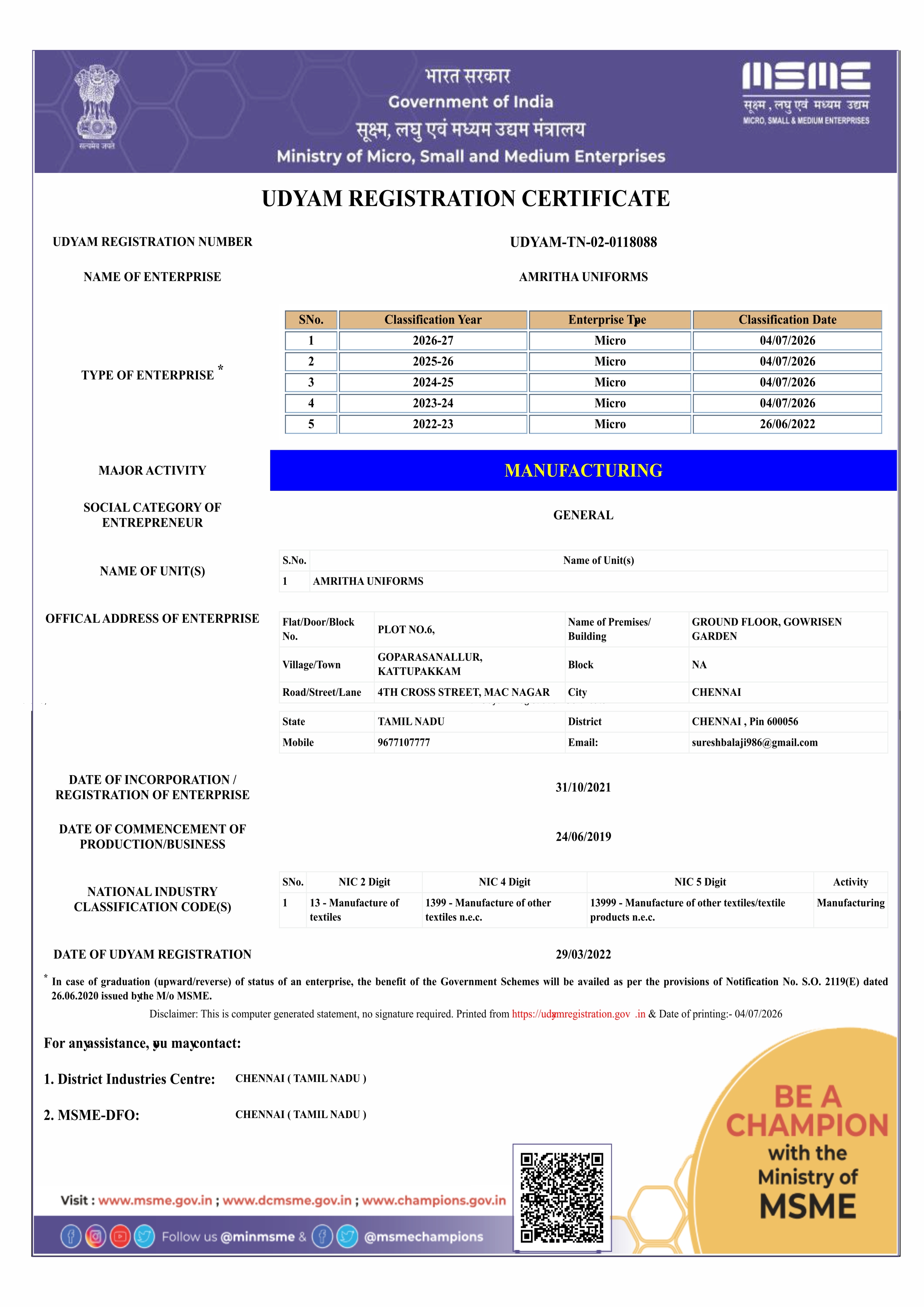 AMRITHA UNIFORMS MSME Certificate